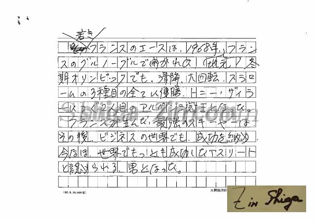 draft001003_05.jpg