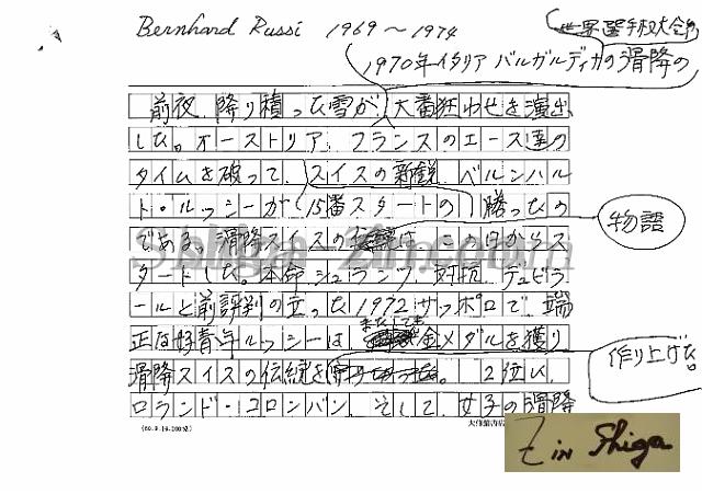 draft001003_10.jpg