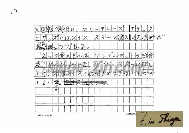 draft001003_11.jpg