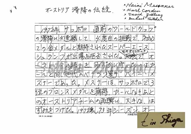 draft001003_12.jpg