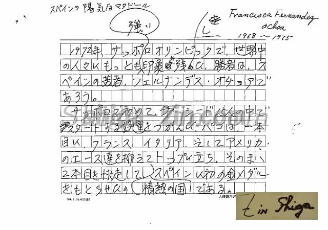 draft001003_14.jpg