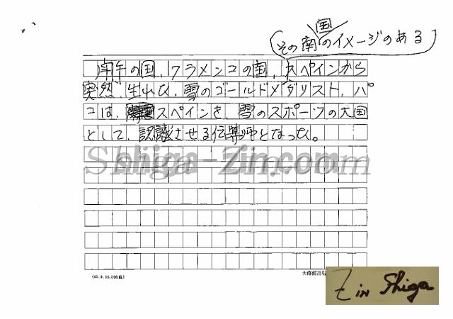 draft001003_15.jpg