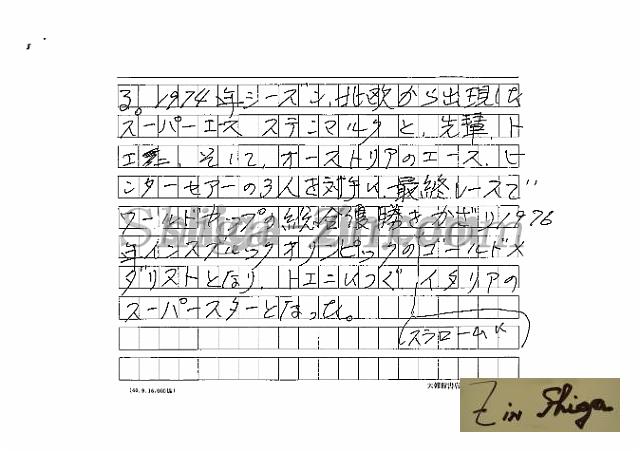 draft001003_21.jpg
