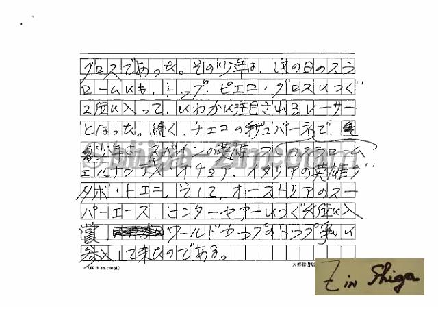 draft001004_02.jpg
