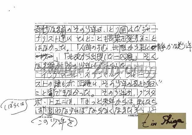 draft001004_03.jpg