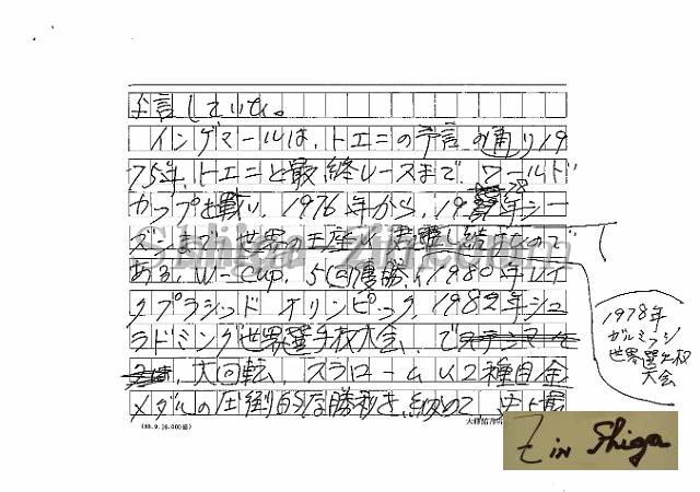 draft001004_04.jpg