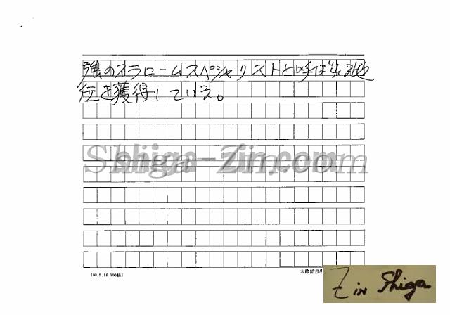 draft001004_05.jpg
