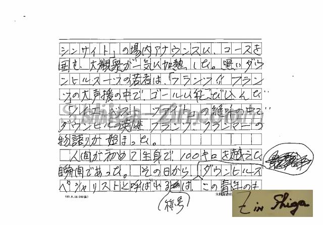 draft001004_09.jpg