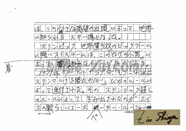 draft001004_13.jpg