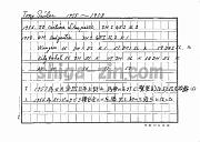 draft001001_01