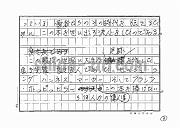 draft001002_03