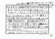 draft001002_05
