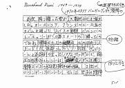 draft001003_10