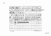 draft001003_11