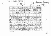 draft001003_14