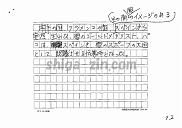 draft001003_15