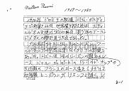 draft001003_16