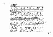 draft001003_17