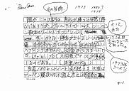 draft001003_19