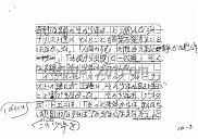draft001004_03
