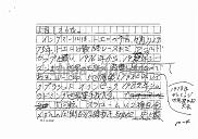 draft001004_04