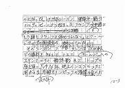 draft001004_10