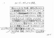 draft001004_15