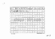 draft001004_17