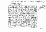 draft001004_18