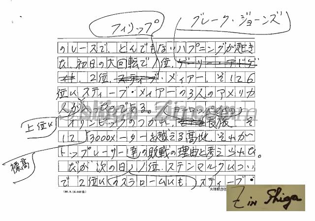draft001005_02.jpg