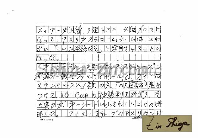 draft001005_03.jpg