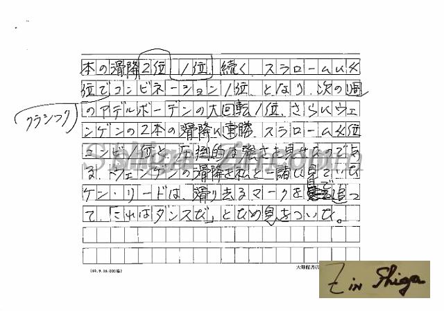 draft001005_08.jpg