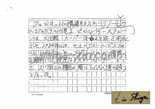 draft001005_10.jpg