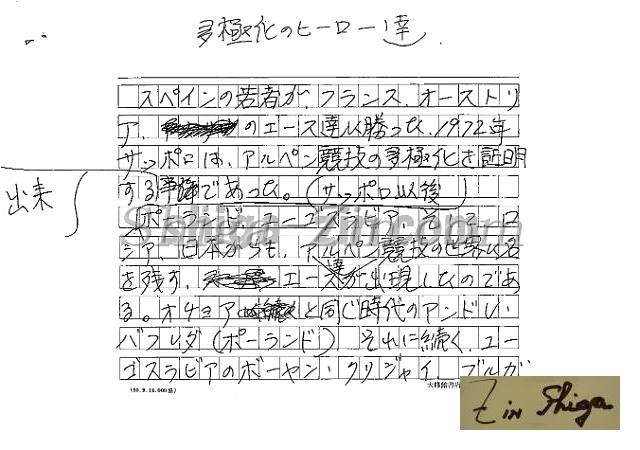 draft001005_11.jpg