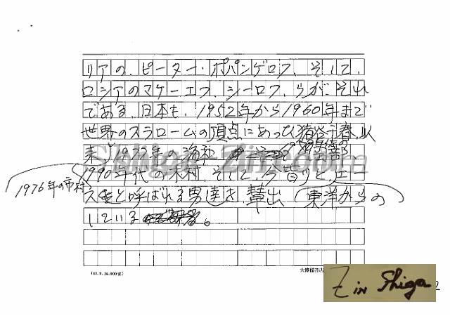 draft001005_12.jpg