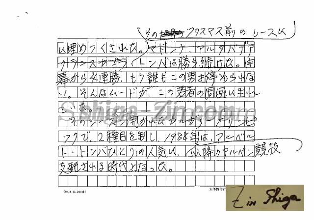 draft001006_03.jpg