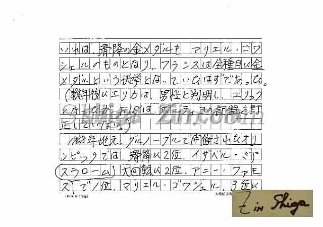 draft001006_13.jpg