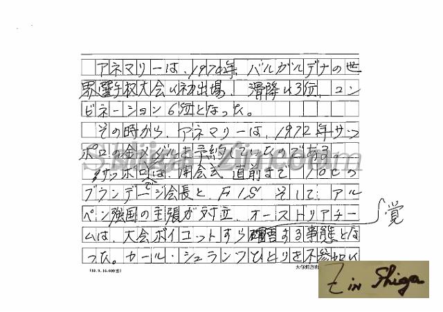 draft001007_02.jpg
