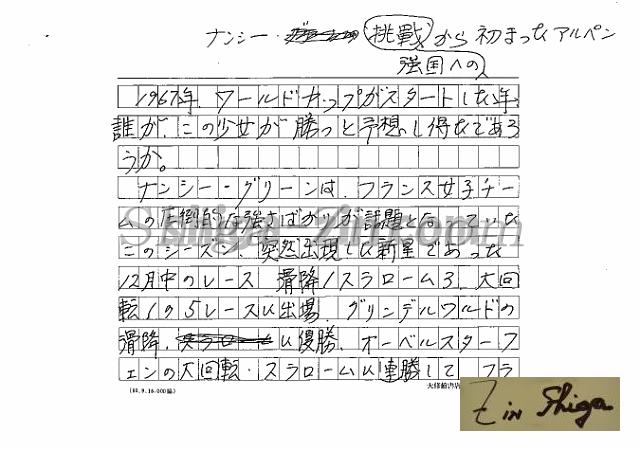 draft001007_06.jpg