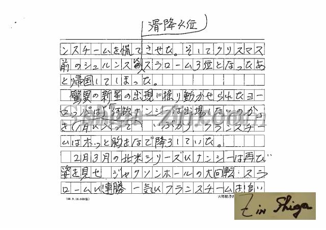 draft001007_07.jpg