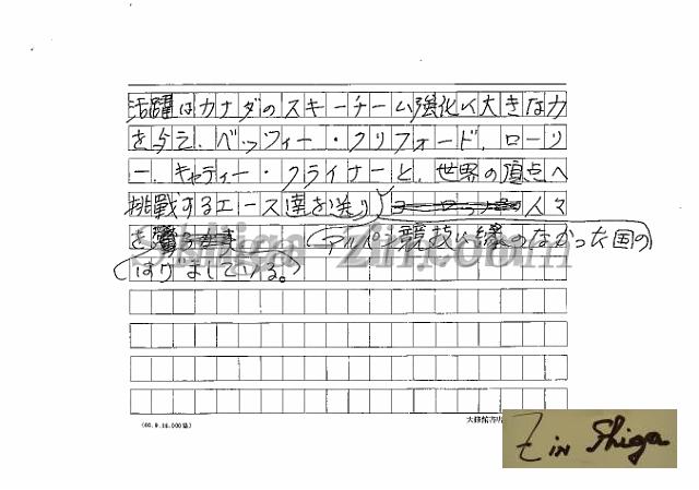 draft001007_09.jpg