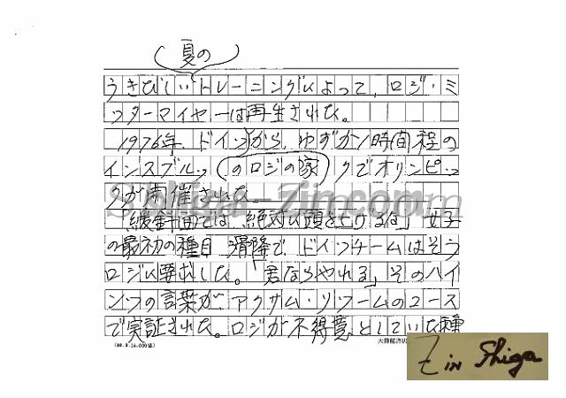 draft001007_11.jpg