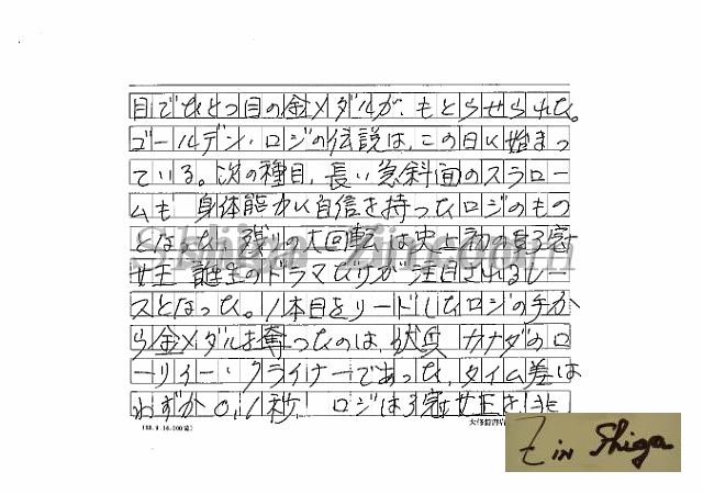 draft001007_12.jpg