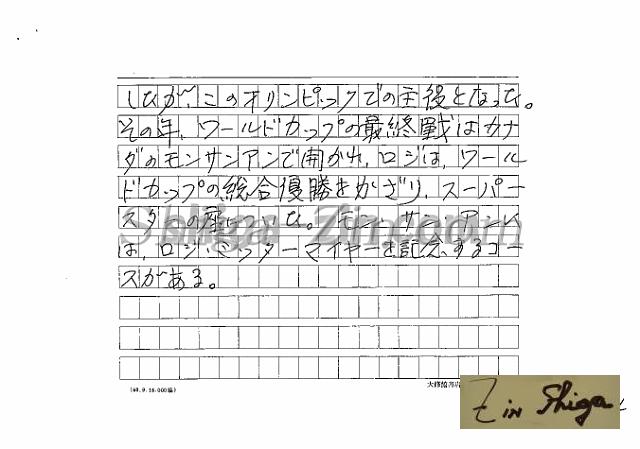 draft001007_13.jpg