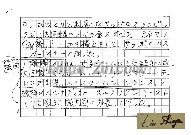 draft001007_19.jpg