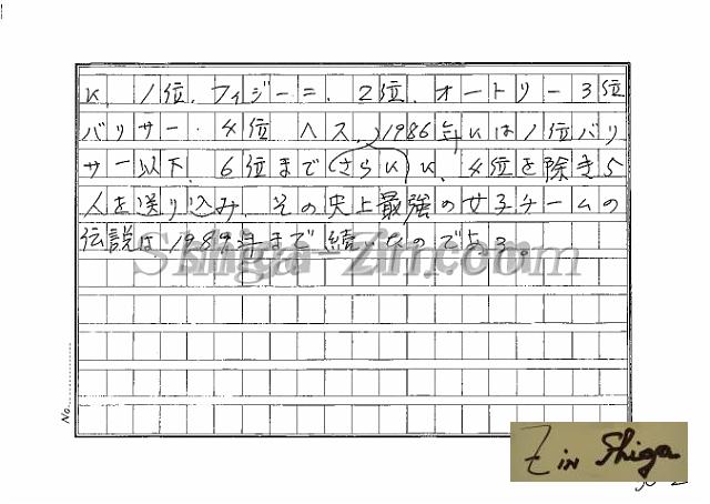 draft001007_21.jpg