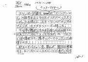 draft001005_01