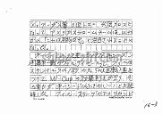 draft001005_03