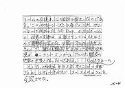draft001005_04