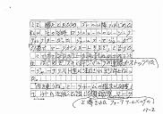 draft001005_06